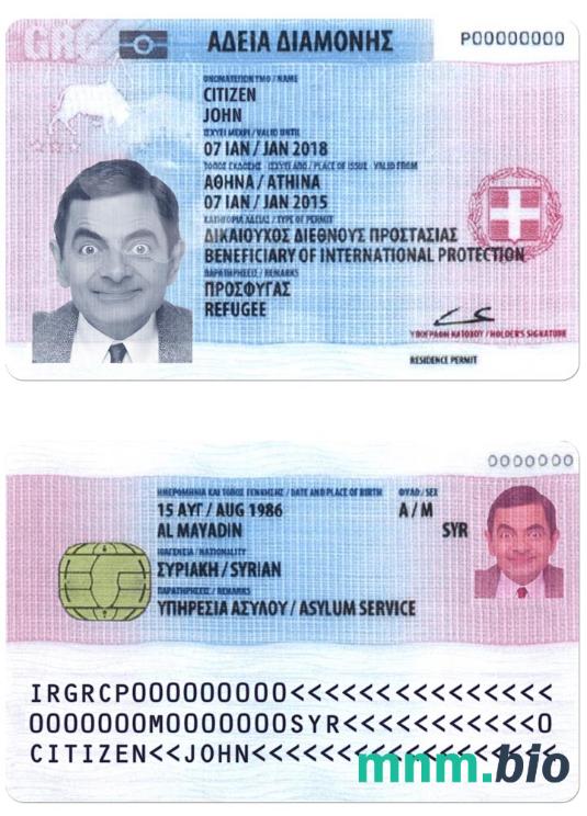 Zezwolenie na pobyt w Grecji 2017-2020 format PSD, szablon